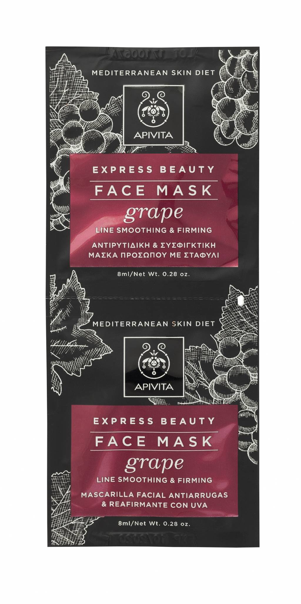 APIVITA Express ránctalanító arcmaszk szőlővel  2x8 ml